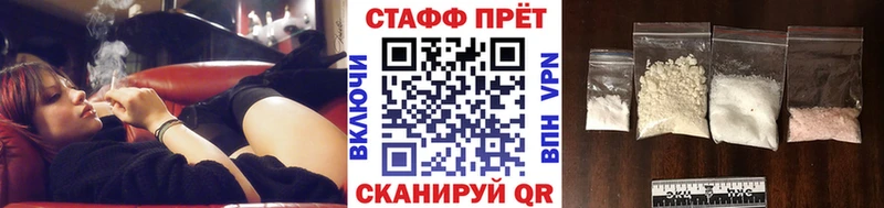 Сколько стоит Астрахань Амфетамин  Канабис  COCAIN  А ПВП 