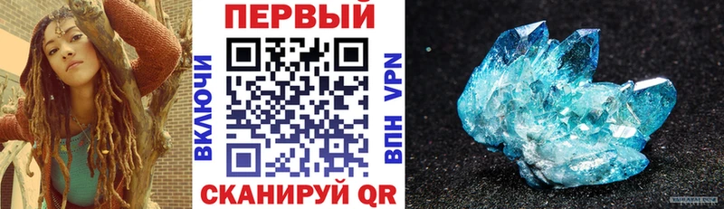 продажа наркотиков Астрахань АМФ Premium