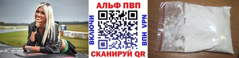 дарнет шоп Астрахань А ПВП СК
