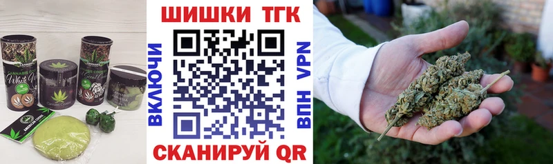 Печенье с ТГК марихуана  что такое   маркетплейс формула  Астрахань 