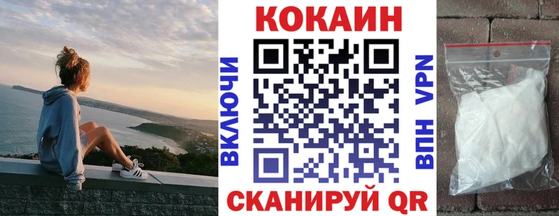 ОМГ ОМГ маркетплейс  где купить наркоту  Астрахань  КОКАИН 98% 