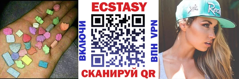 Ecstasy TESLA  нарко площадка наркотические препараты  Астрахань 