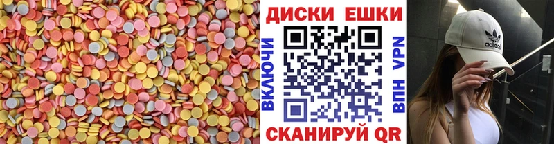 Экстази VHQ Астрахань
