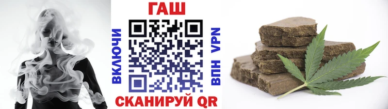 Гашиш AMNESIA HAZE  хочу наркоту  Астрахань 