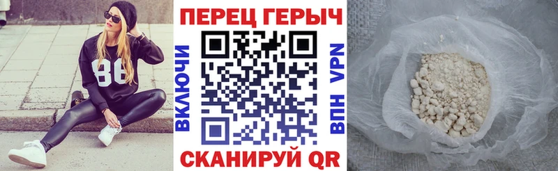 ГЕРОИН VHQ где можно купить наркотик гидра ССЫЛКА Астрахань