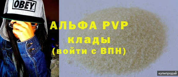 мескалин Армянск