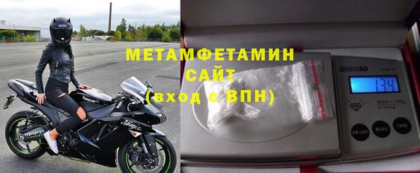 гидра Абдулино