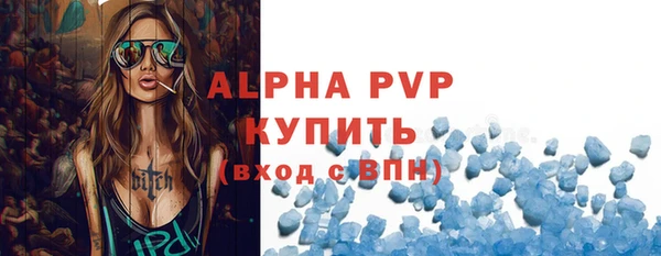 кристаллы Алексеевка
