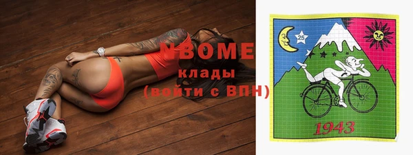 бошки Абинск
