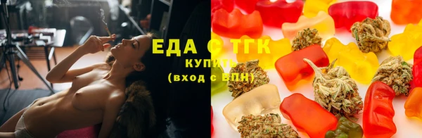 гидра Абдулино