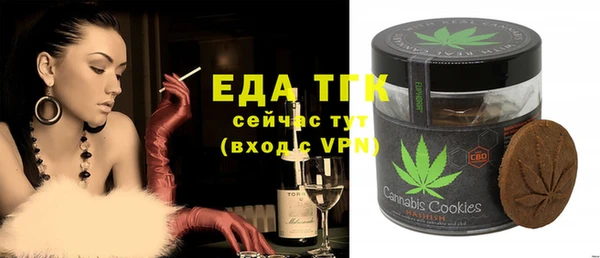 эйфоретик Алексин