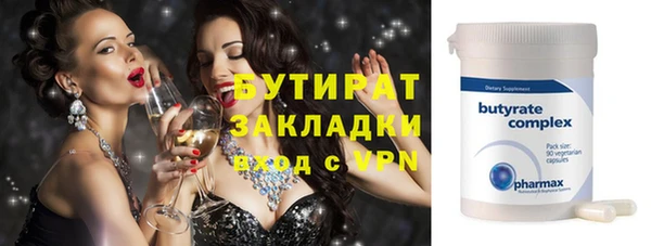 гидра Абдулино