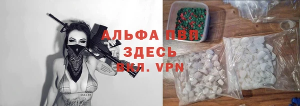 кристаллы Алексеевка