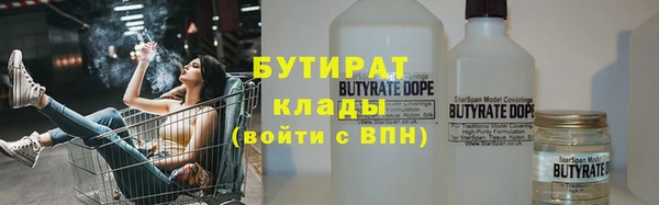 таблы Арсеньев
