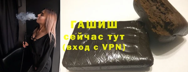 герыч Майский