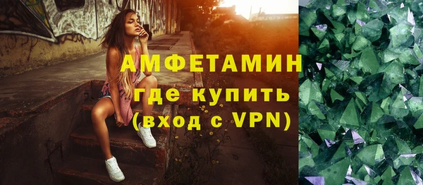 таблы Арсеньев