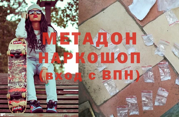 мескалин Армянск