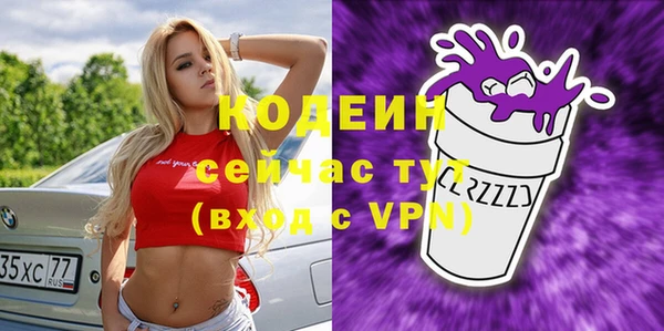 гидра Абдулино