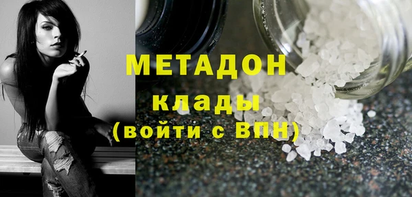 гидра Абдулино