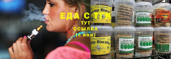 бошки Абинск