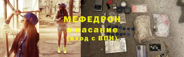 гидра Абдулино