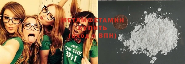 гидра Абдулино