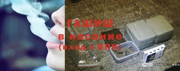 гидра Абдулино