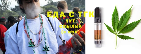 эйфоретик Алексин