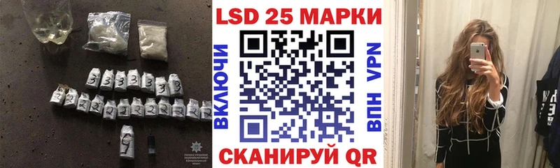 наркотики  Астрахань  ЛСД экстази кислота 