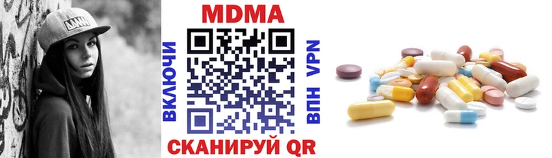 MDMA молли  OMG маркетплейс  Астрахань 