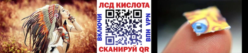 цена   OMG ТОР  Наркотические марки 1,8мг  Астрахань 