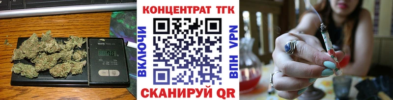 Дистиллят ТГК THC oil  kraken зеркало  Астрахань 